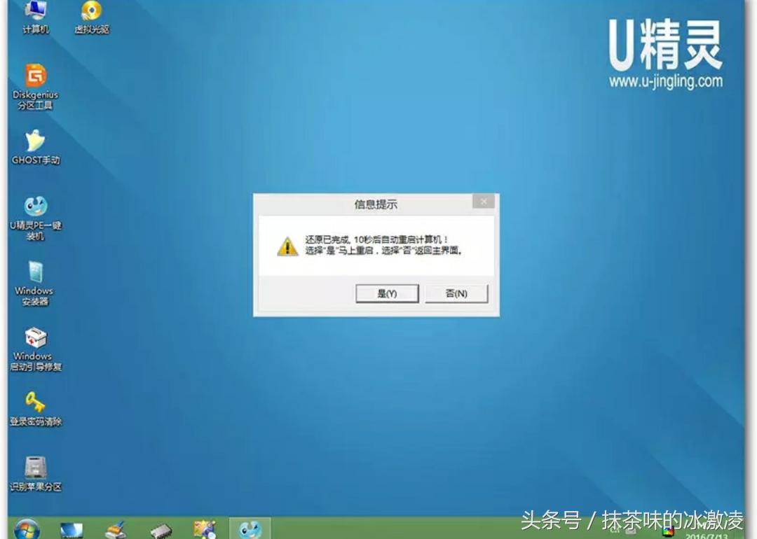 重装系统win7u盘,u盘装win7系统教程完全版