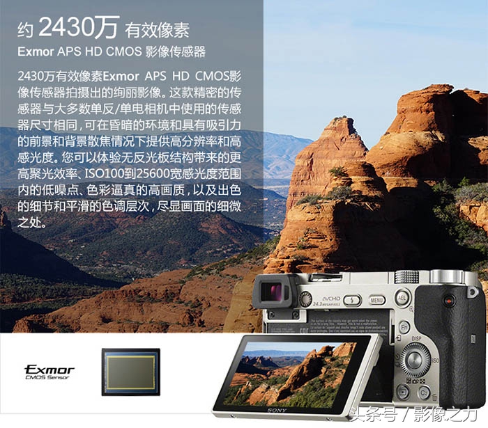 索尼微单a6000旅行拍照,索尼a6000微单拍星空怎么设置