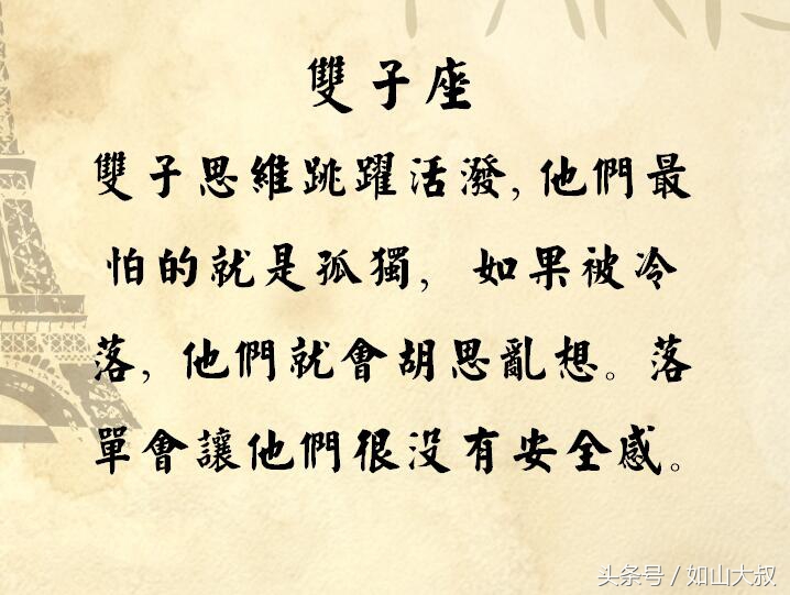 十二星座最怕水瓶座,水瓶最怕的星座