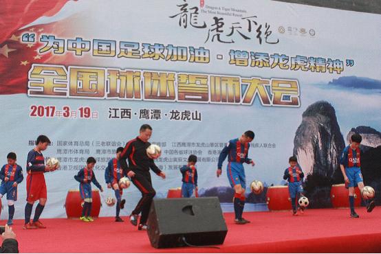 中国男足举行出征世预赛誓师大会,中国男足誓师大会