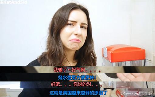 美国为什么要用微波炉烧水 (美国人用微波炉烧水视频)