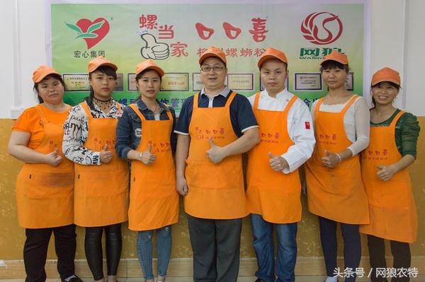 柳州螺蛳粉制作配方教程,柳州螺蛳粉制作配料