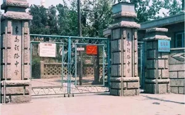 青岛最老的中学,青岛市内有几个百年学校