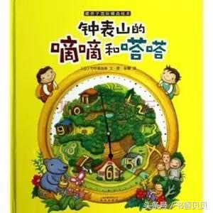 没有时间概念的孩子让人心累,没有时间概念的孩子怎么办