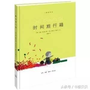 没有时间概念的孩子让人心累,没有时间概念的孩子怎么办