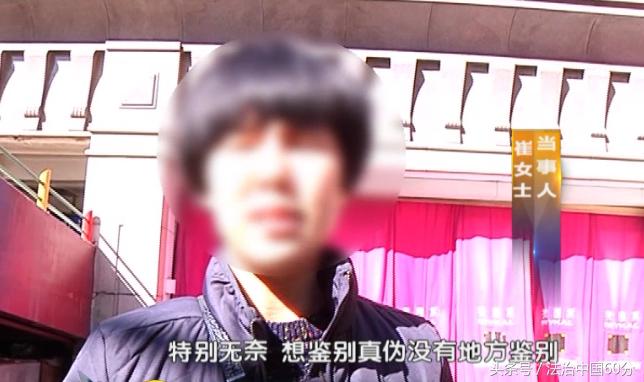 买到假口红是什么案件,买到假口红能够打12315吗