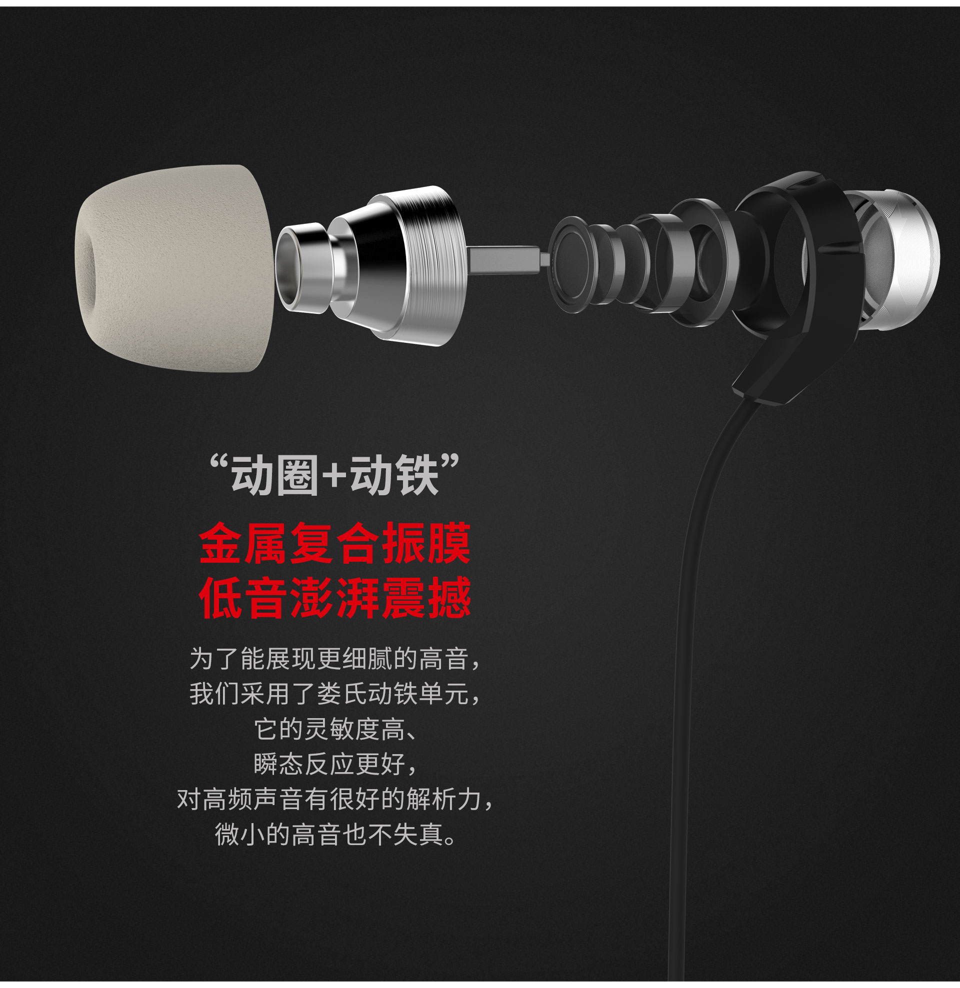 remax玄铁耳机,remax劲爆耳机