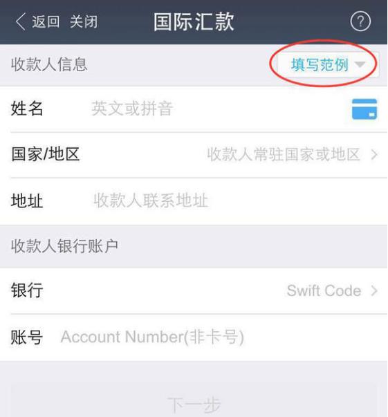 如何给日本留学生汇款,日本留学汇款怎样最划算