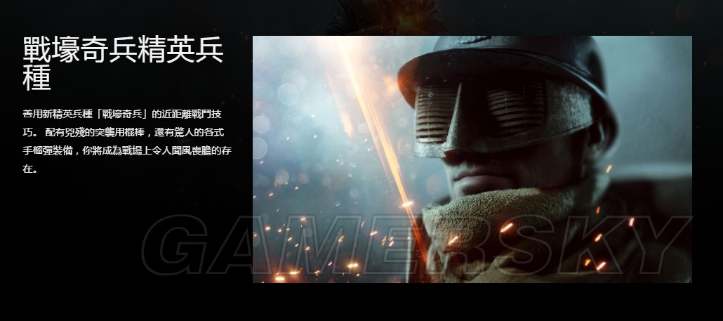 战地1dlc怎么进入,xboxone战地1多人模式dlc