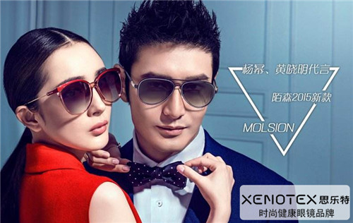 夏天到了推荐一款太阳镜,夏天到了太阳镜购买