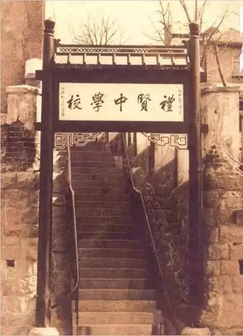 青岛最老的中学,青岛市内有几个百年学校