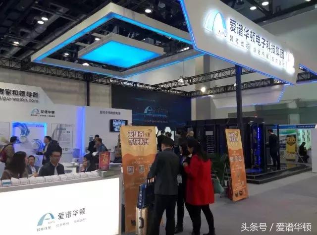 爱谱华顿荣获“2017中国智能建筑行业最具影响力品牌”