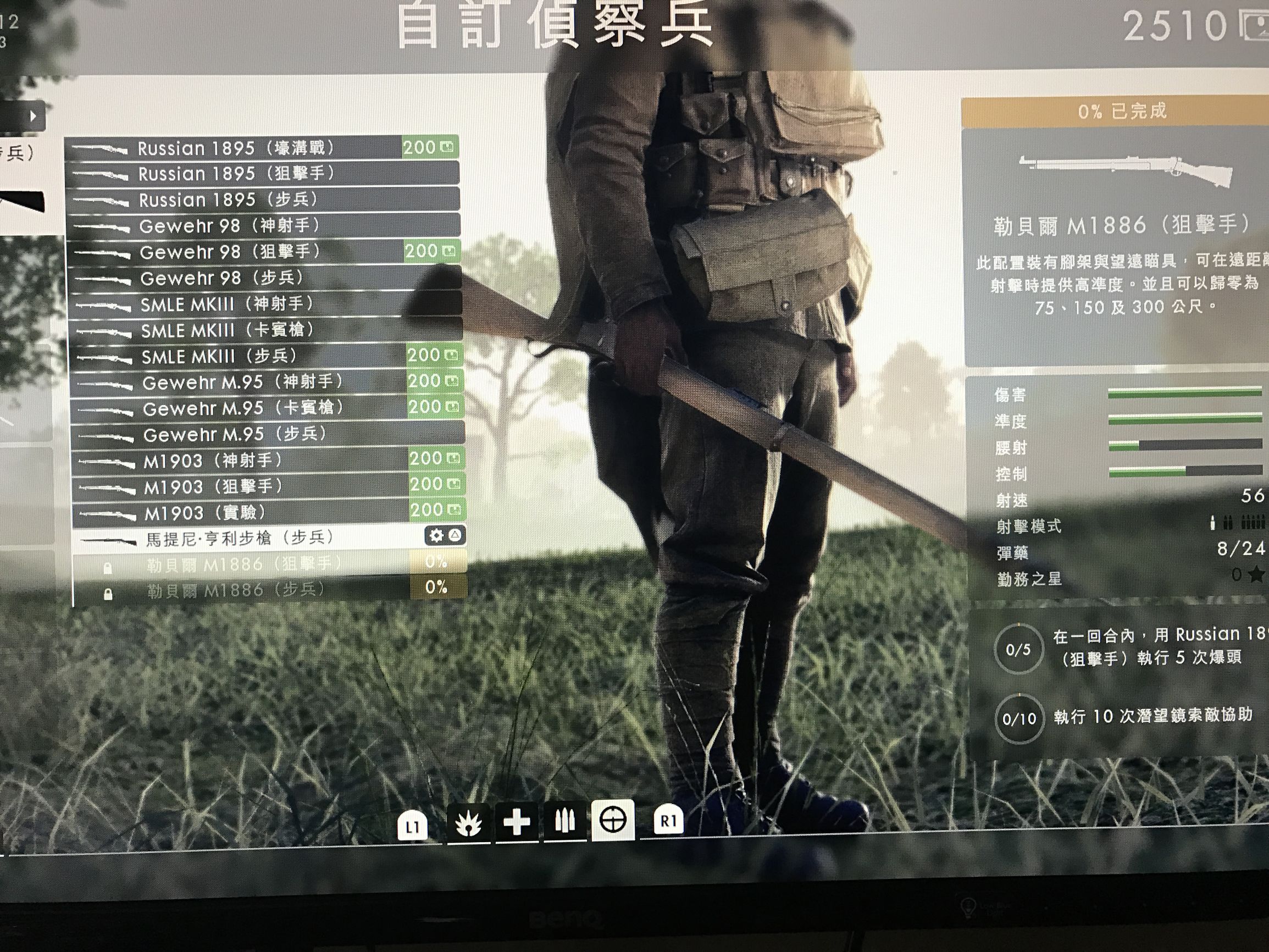 战地1dlc怎么进入,xboxone战地1多人模式dlc