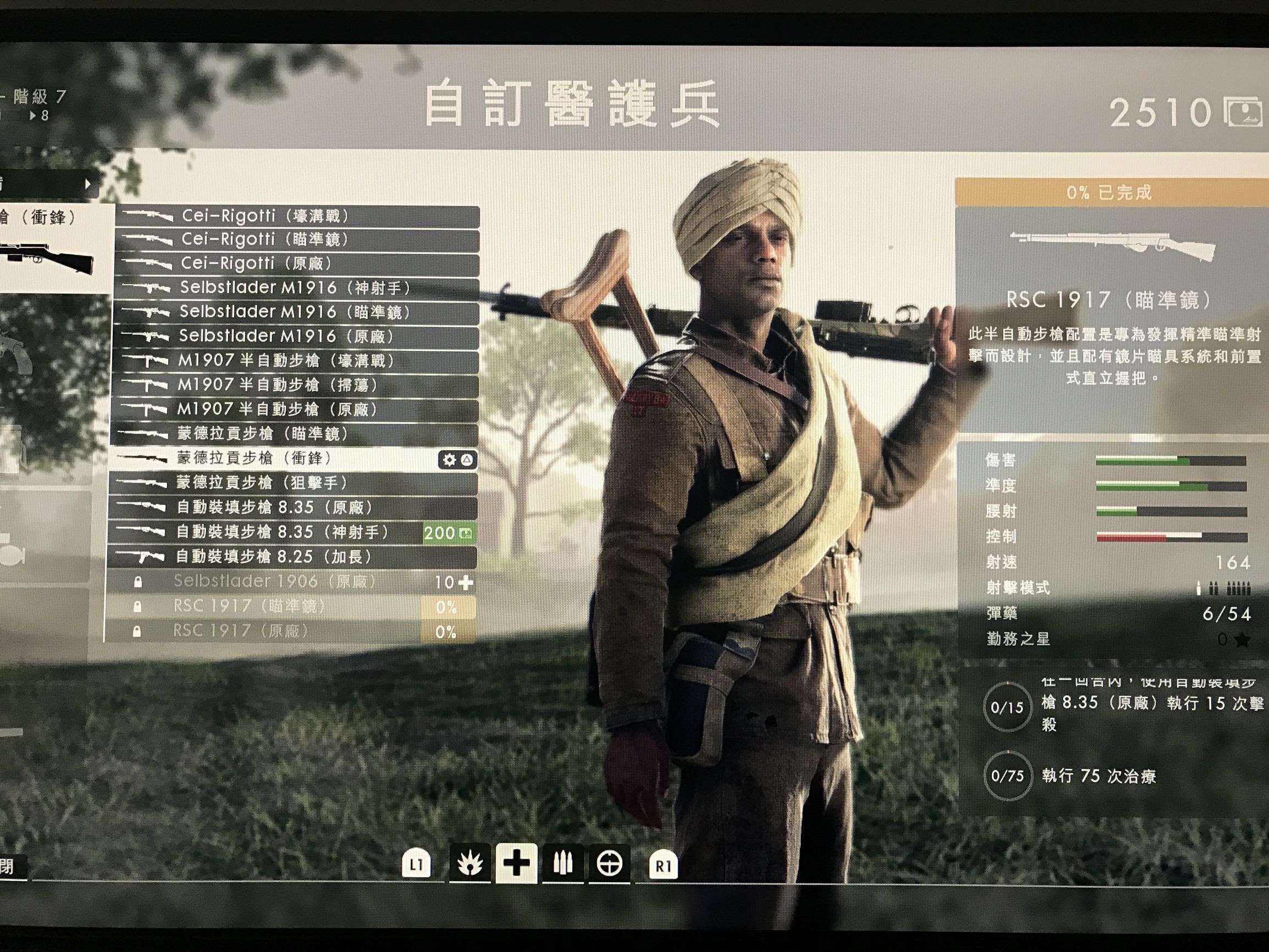 战地1dlc怎么进入,xboxone战地1多人模式dlc