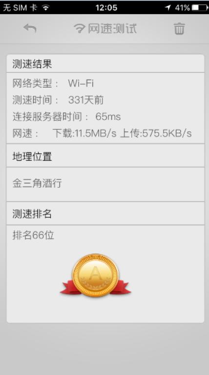 哪个路由器5ghz信号强,路由器5ghz怎么调成2.4g