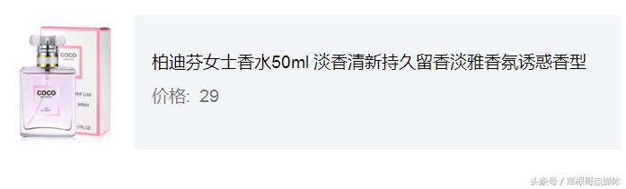 微电商头条号怎么做,微电商引流方法和技巧