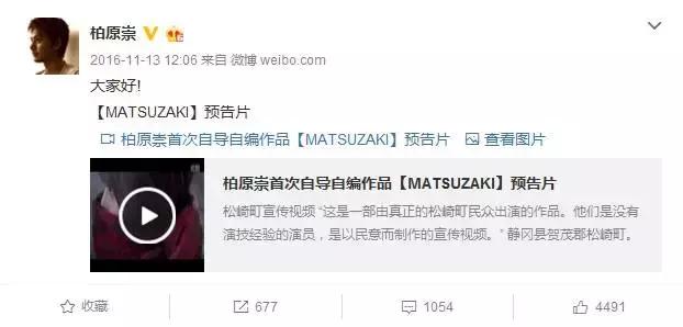 柏原崇20世纪美少年,日本20世纪最后的美少年柏原崇