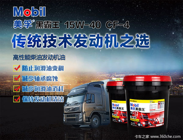 京东天猫途虎哪个机油靠谱,嘉实多机油京东还是天猫