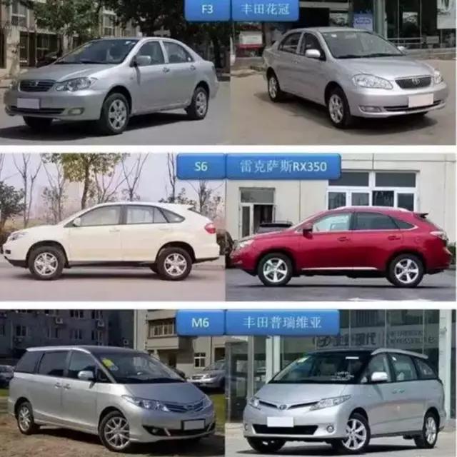 你还记得以前的小轿车吗,比亚迪当年第一款跑车