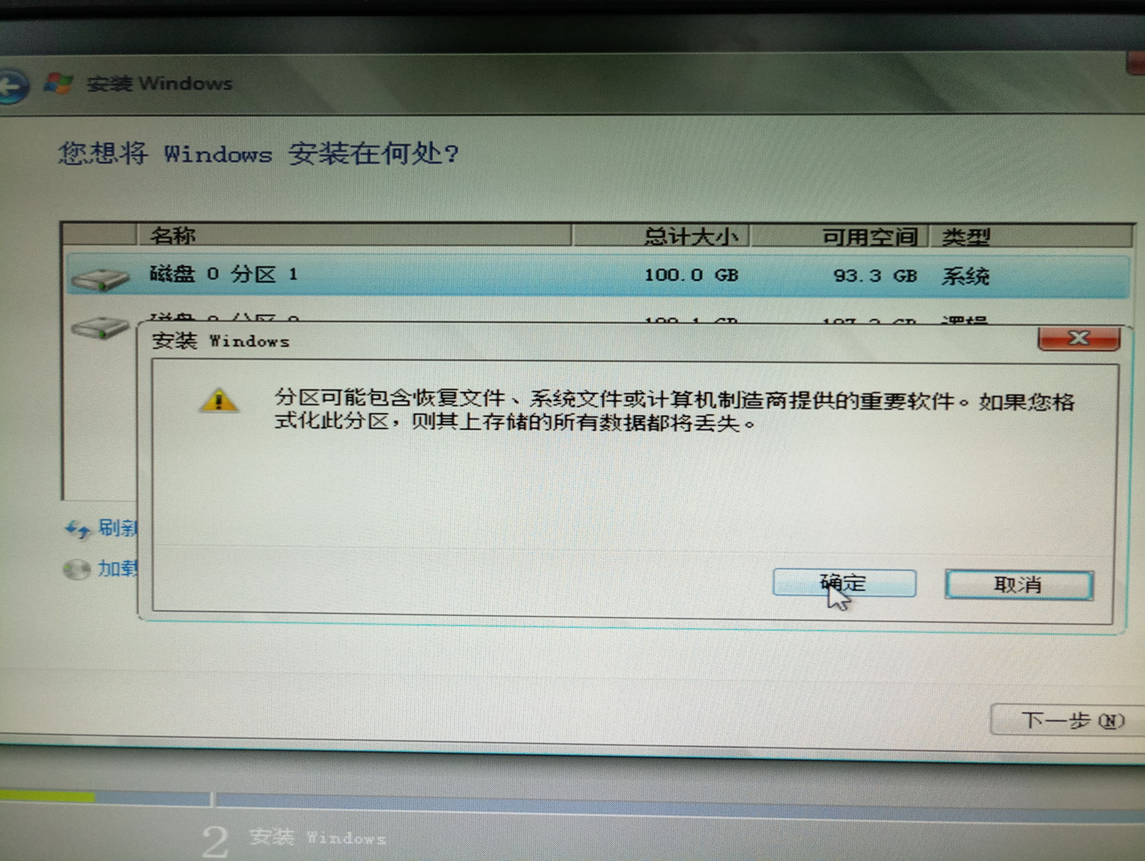 服务器安装windowsserver2019,服务器安装windowsserver2012教程
