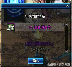 dnf绝版稀有装扮礼盒开一套的几率,dnf五一套神秘宝物礼盒东西概率