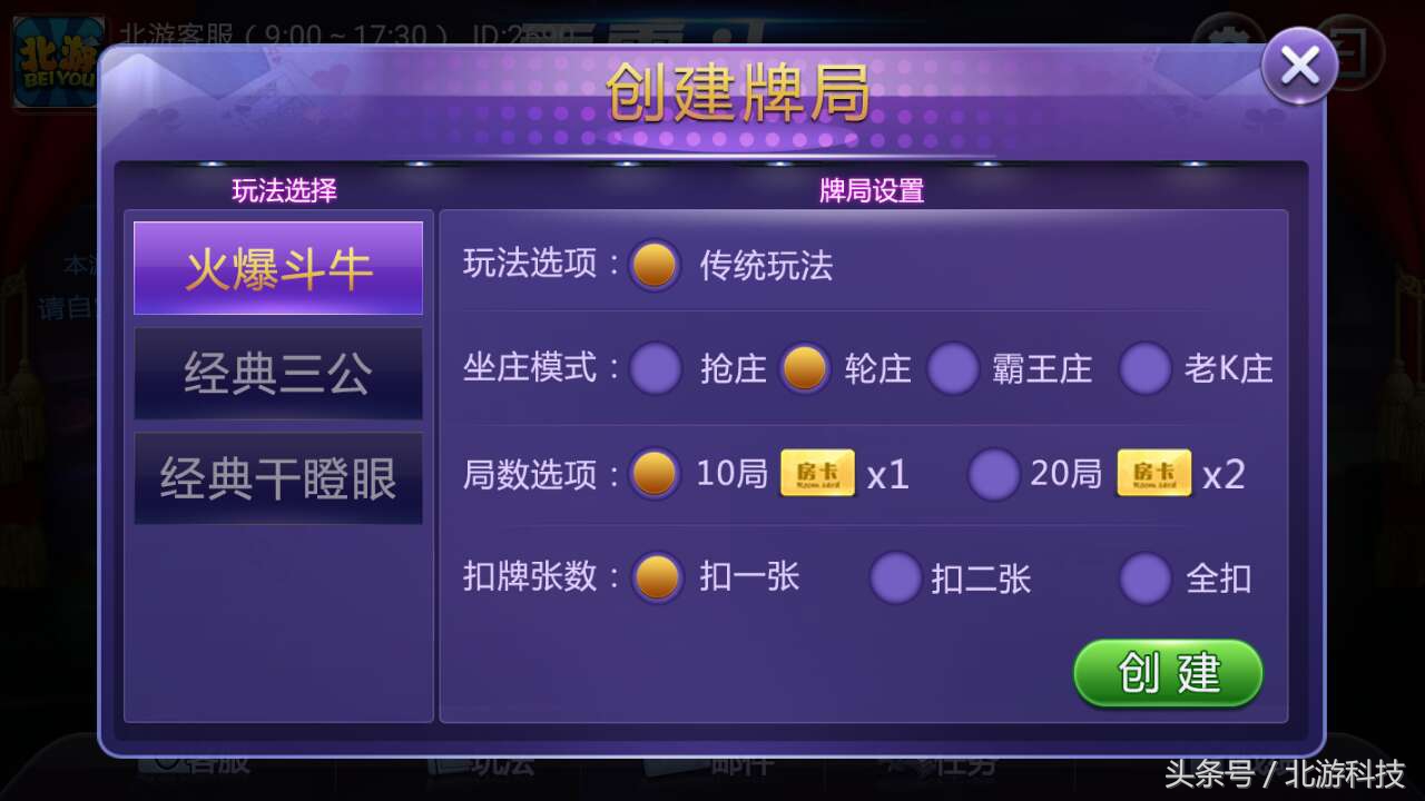 2019年棋牌游戏市场将如何发展,棋牌游戏创业