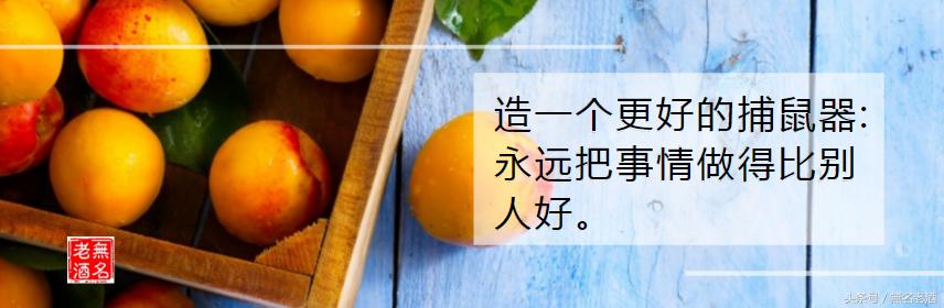 7个告捷创业秘籍，每天学会1个，百万富翁也是这样炼成的！