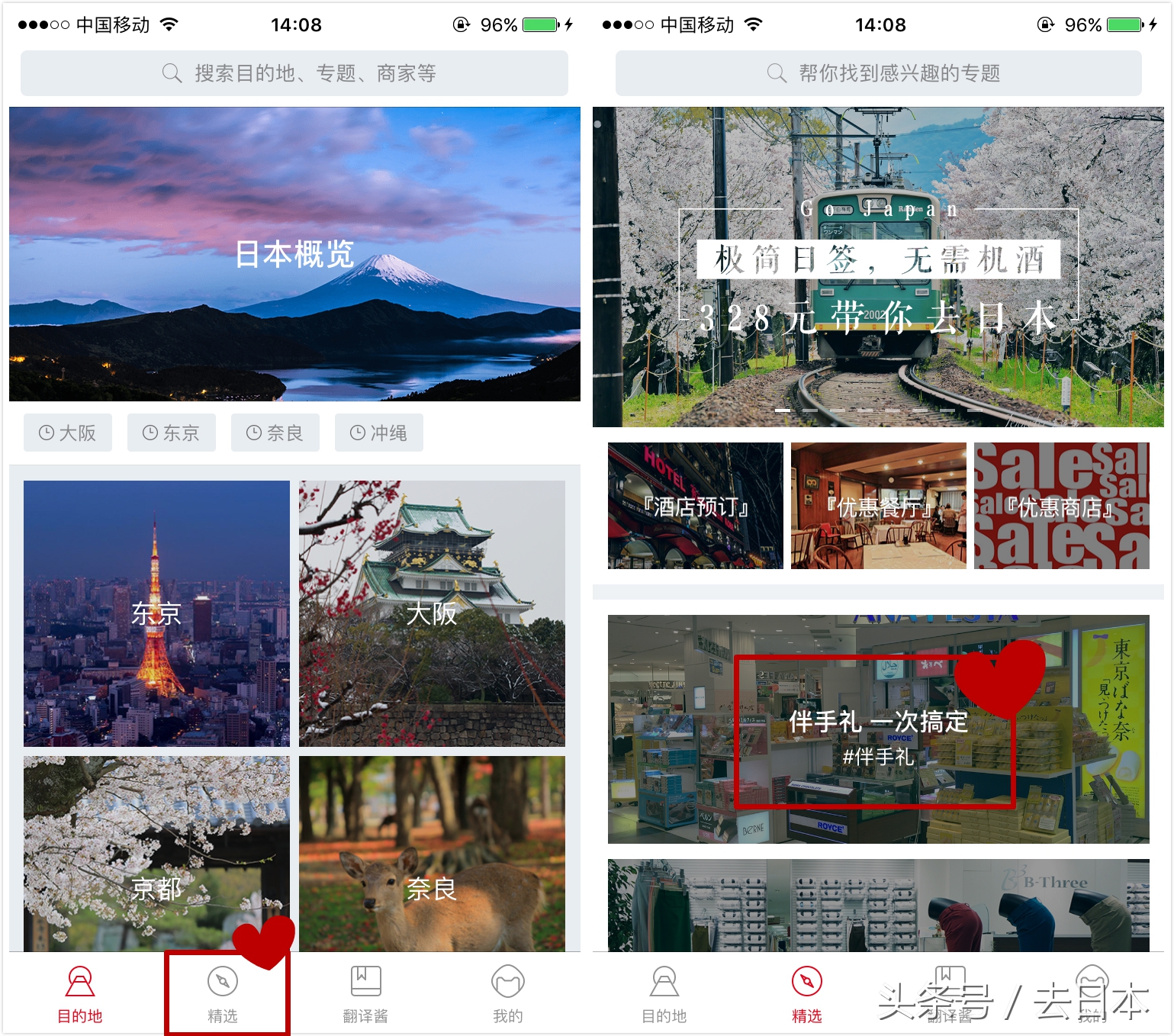 到日本关西机场必买的伴手礼,日本机场哪些东西值得买