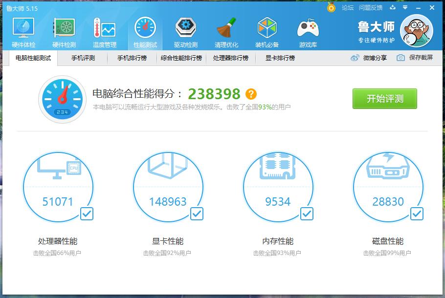 手握5000软妹币，电脑怎么配，才能尽显范！