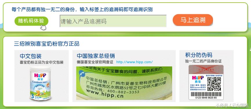 揭秘品牌奶粉,什么才是真正原装进口奶粉