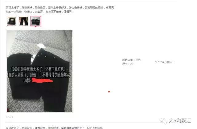 淘客聊天技巧和话术,淘客推广话术