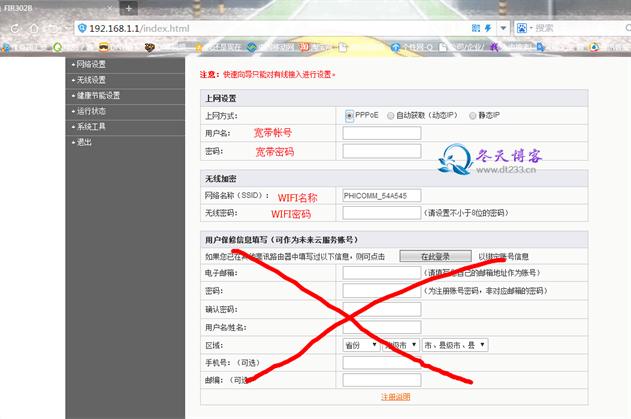 斐讯k1路由器怎么设置无线桥接,斐讯路由器k3怎么恢复出厂设置