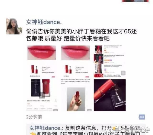 ysl中国有假的吗 (假ysl有人卖吗)