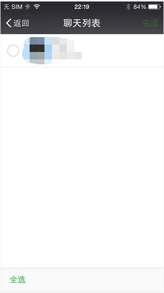 荣耀手机微信聊天记录转移新手机,新手机微信聊天记录转移详细步骤