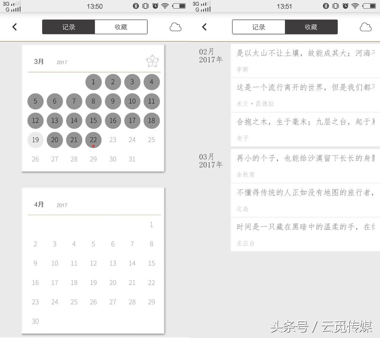 为什么你的文章总写不好,老师告诉你文章为什么写不好