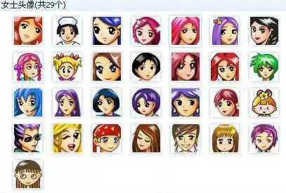 你的第一个QQ号是啥时候申请的？还记得你加的第一个妹子吗？