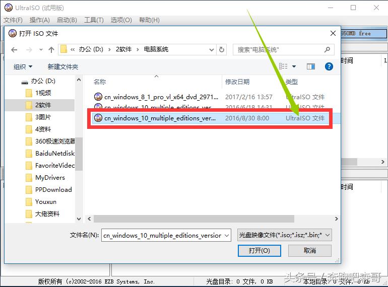 小白一键重装系统怎么变回win7,小白一键重装系统win7还需要激活
