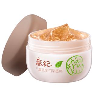 你敷的是什么面膜呢,你敷的是面膜还是增稠剂