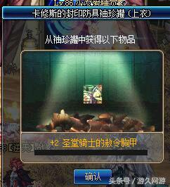 dnf绝版稀有装扮礼盒开一套的几率,dnf五一套神秘宝物礼盒东西概率