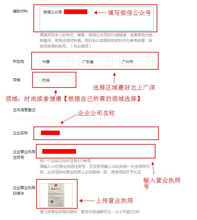 qq公众号现在申请不了了吗,qq注册过公众号怎么办