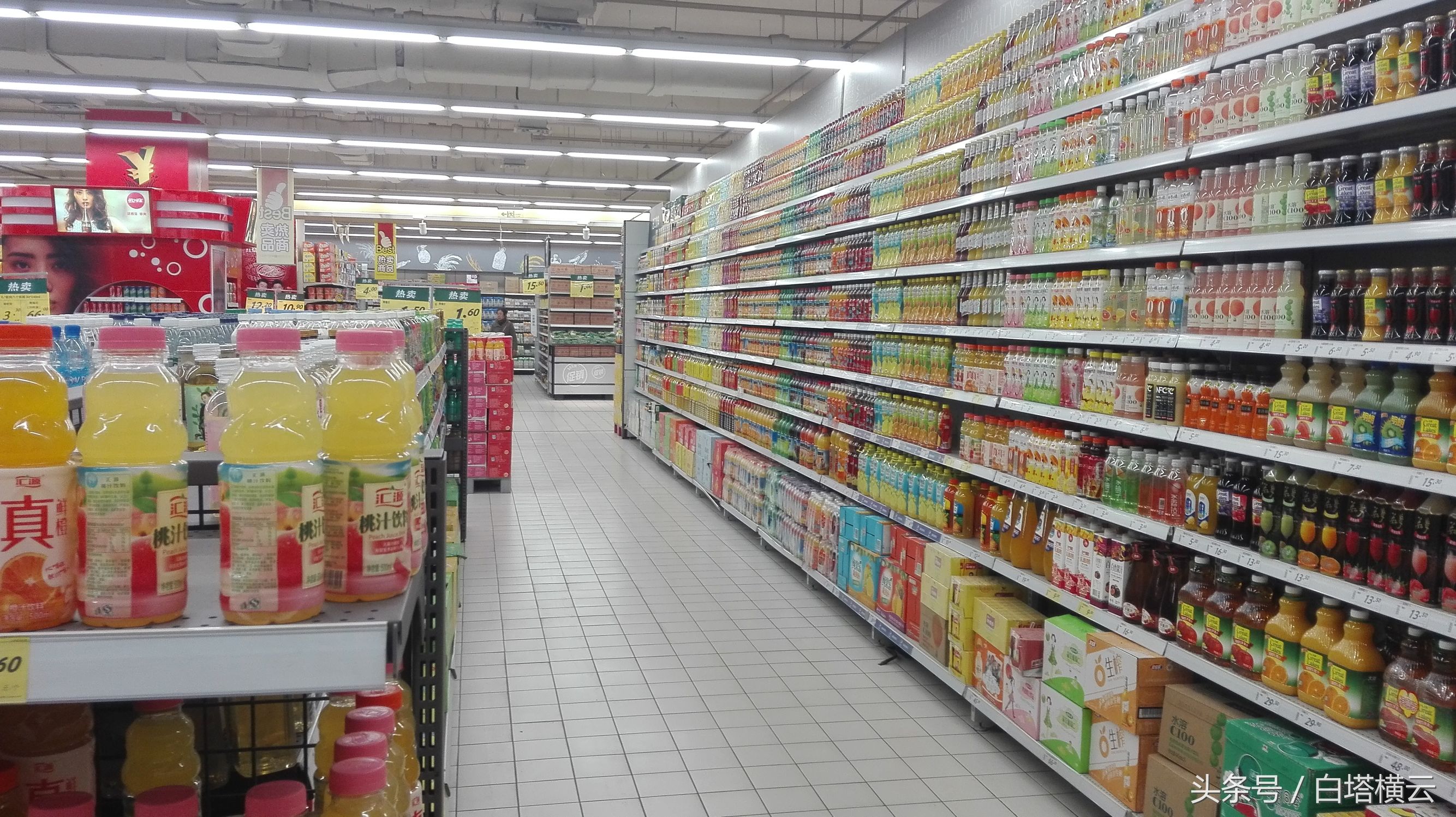 今天实拍沈阳乐天现状