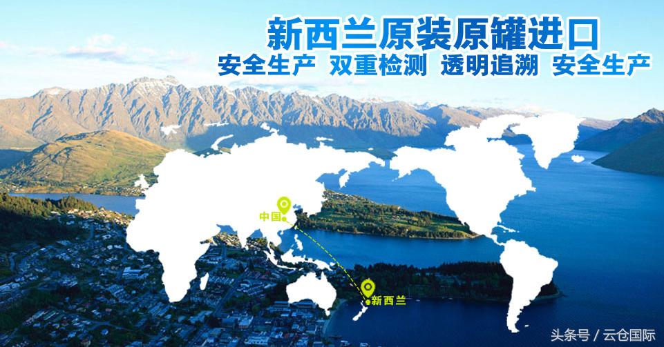 揭秘品牌奶粉,什么才是真正原装进口奶粉