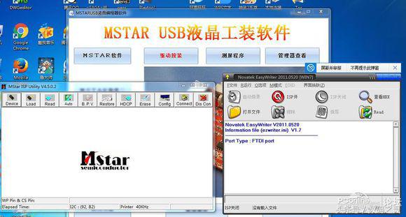 联想一体机aio520怎么当显示器,联想一体机如何切换成显示器功能
