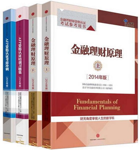 最合适理财小白学习的书,从小白到理财达人教程