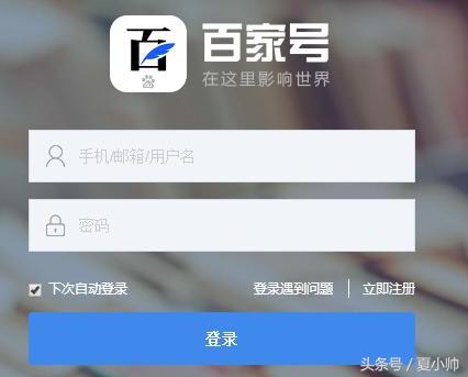 百家号动态发什么才有阅读量,百家号30天10万阅读量很难吗