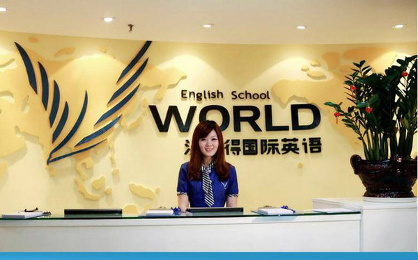 常州钟楼区30家教育机构大盘点！内附详细课程表和价格