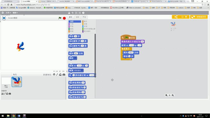 Scratch创意编程（五）：FlappyBird