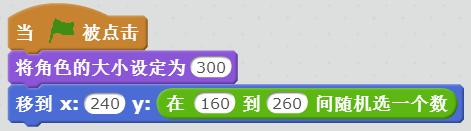 Scratch创意编程（五）：FlappyBird