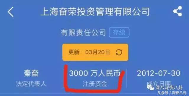 秦奋颜值巅峰,秦奋为啥有识宝能力