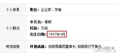 秦奋颜值巅峰,秦奋为啥有识宝能力